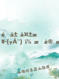 開局失業(yè)，我讓歌壇大魔王回歸